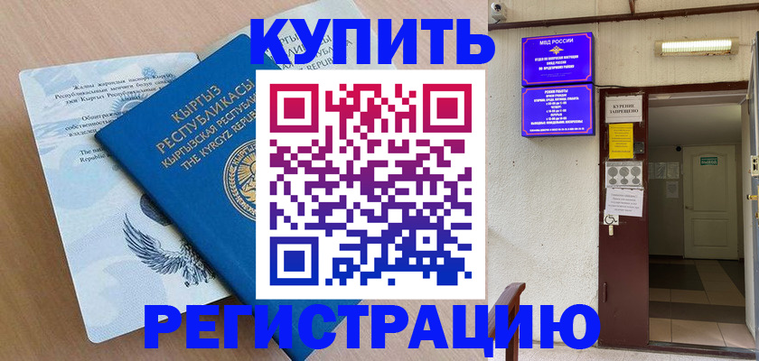 регистрация для дет. сада в Белоозёрском